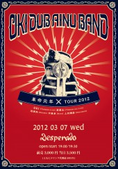 okidubainuband_20120307_ol okidubainuband_20120307_ol