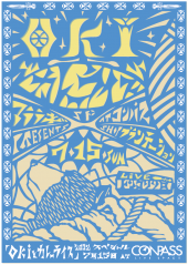 oki715web