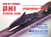 SHIASHIPE_6
