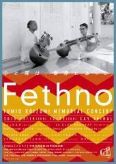 flyer_fix_front_11