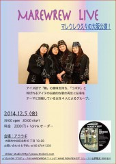 marewrew12s_web