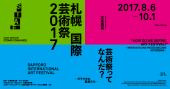 18403557_1672286912799551_6918770570896803496_n