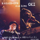 okihakase-sun
