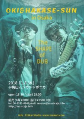 11OKIHAKASEosaka