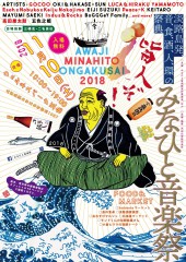minahitosns