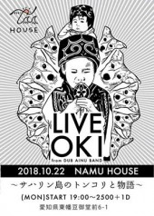 1022oki