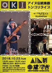 1023oki