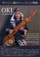 1031oki