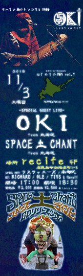 113oki
