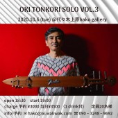 OKI TONKORI SOLO VOL.3