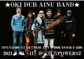 2021.1.31.okidub