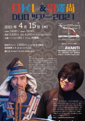 20210415_avanti_oki_numazawa