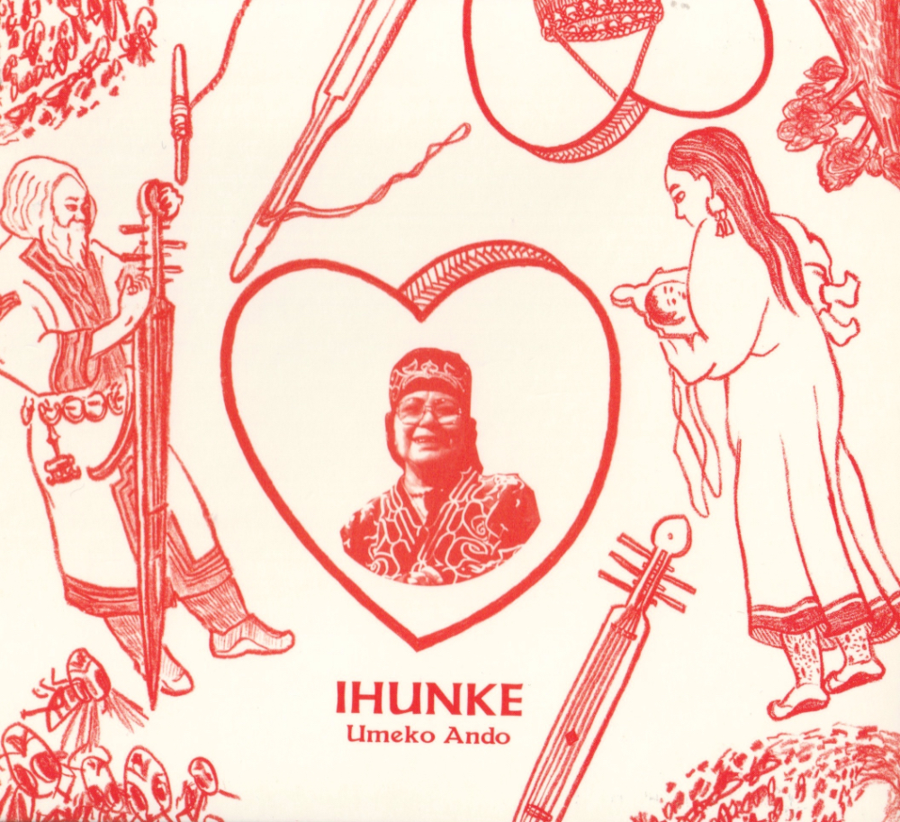 IHUNKE / 安東ウメ子