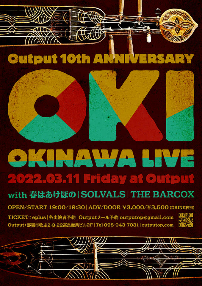 Output 10th ANNIVERSARY OKI OKINAWA LIVE -DAY1 Output