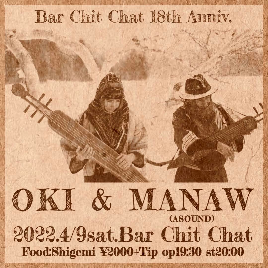 「Bar Chit Chat 18th Anniv. Special Live」