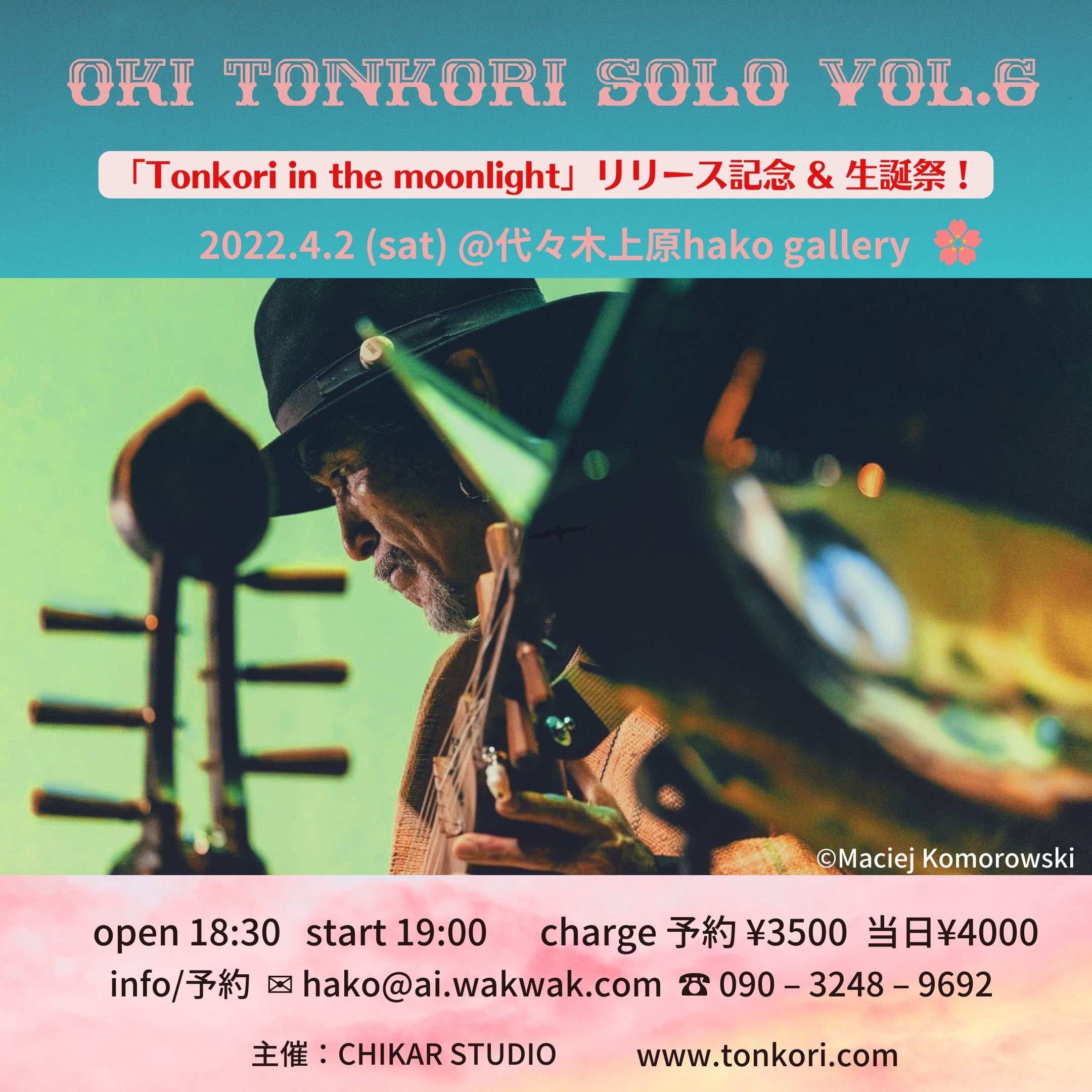 OKI tonkori solo Vol.6