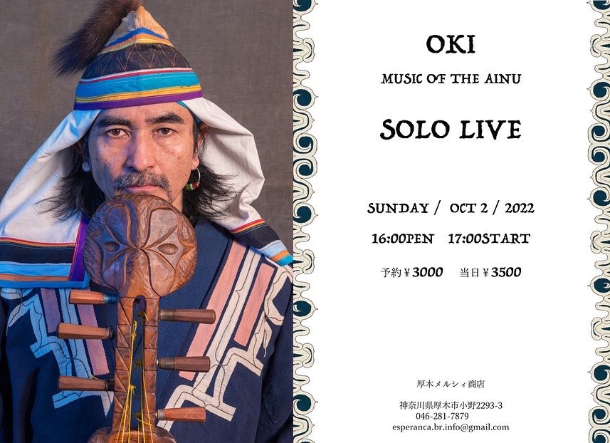 OKI MUSIC OF AINU SOLO LIVE