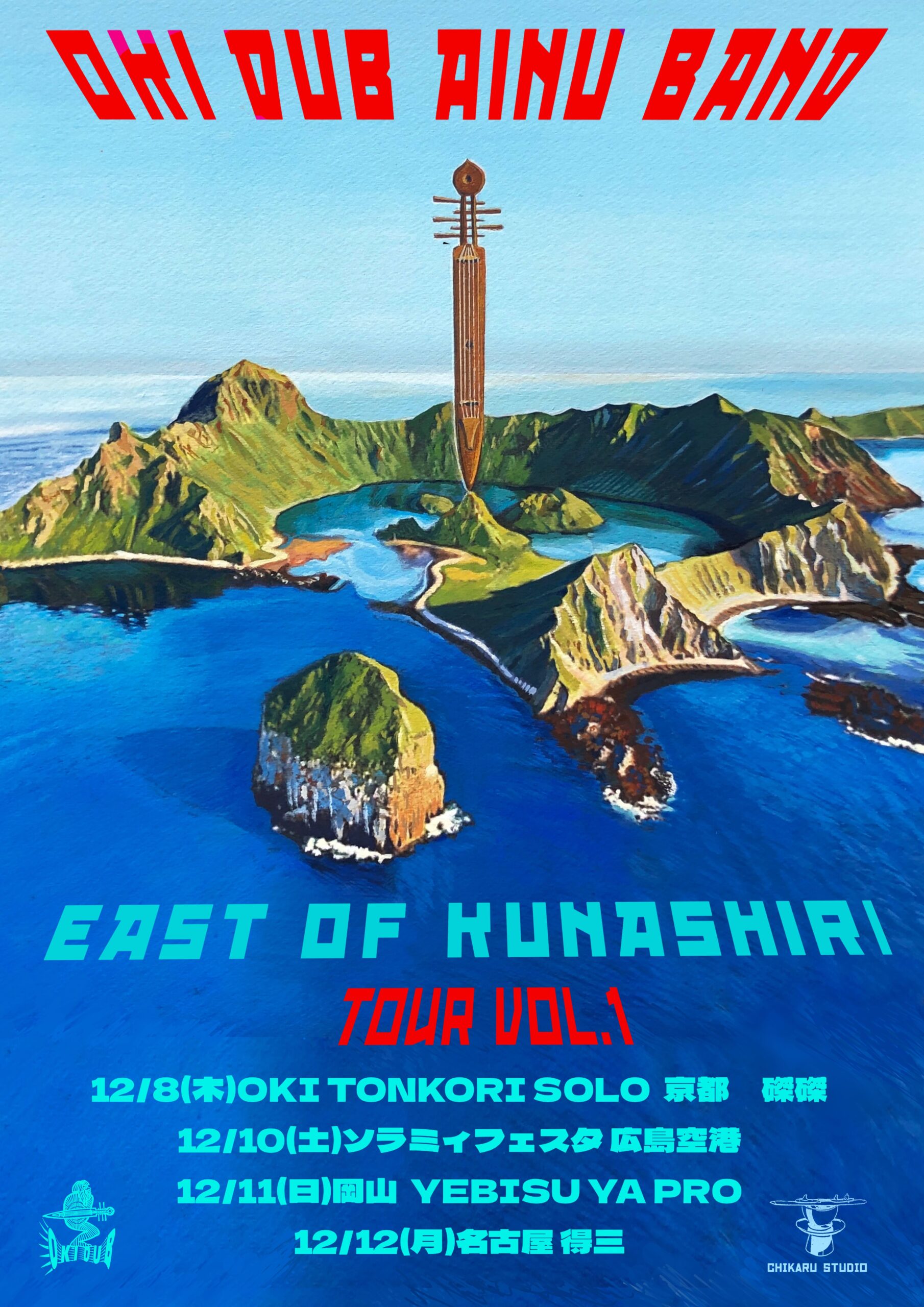 OKI DUB AINU BAND 「EAST OF KUNASHIRI 」TOUR vol.1 in 名古屋