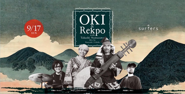 OKI & Rekpo with 沼澤 尚 mixed by 内田直之