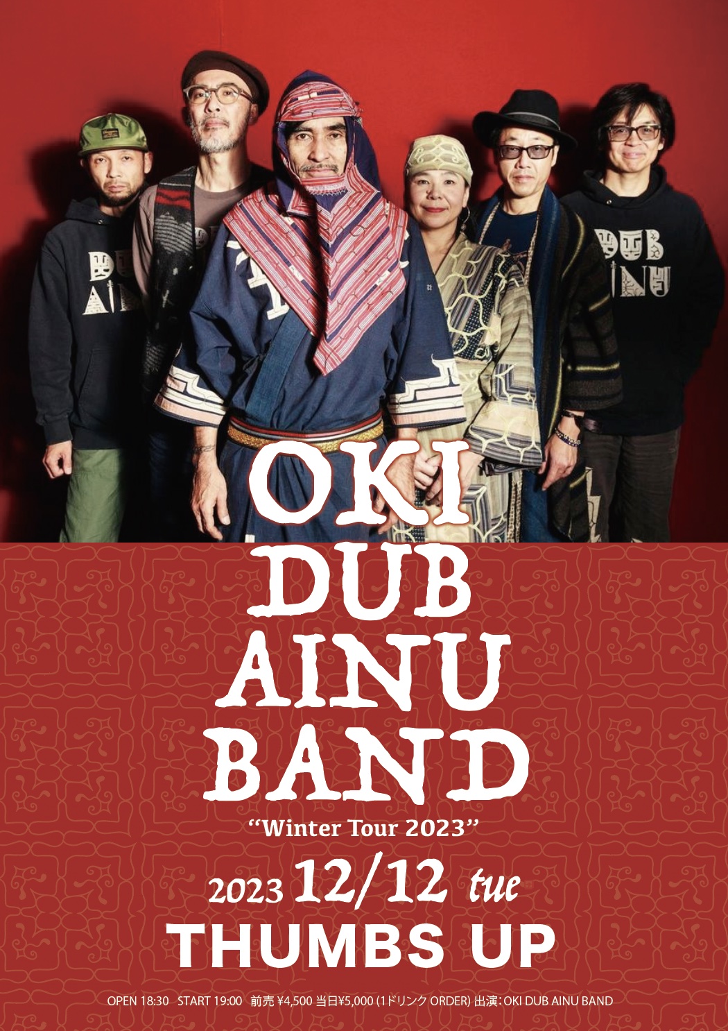 OKI DUB AINU BAND “Winter Tour 2023” 横浜公演