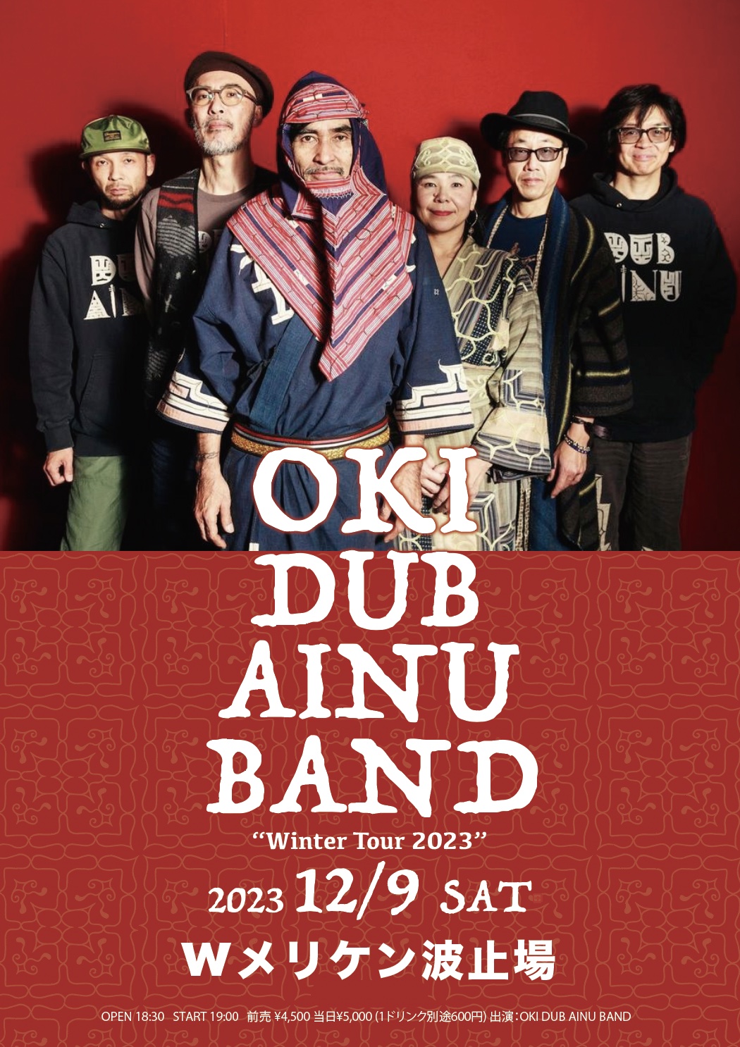 OKI DUB AINU BAND “Winter Tour 2023” 神戸公演