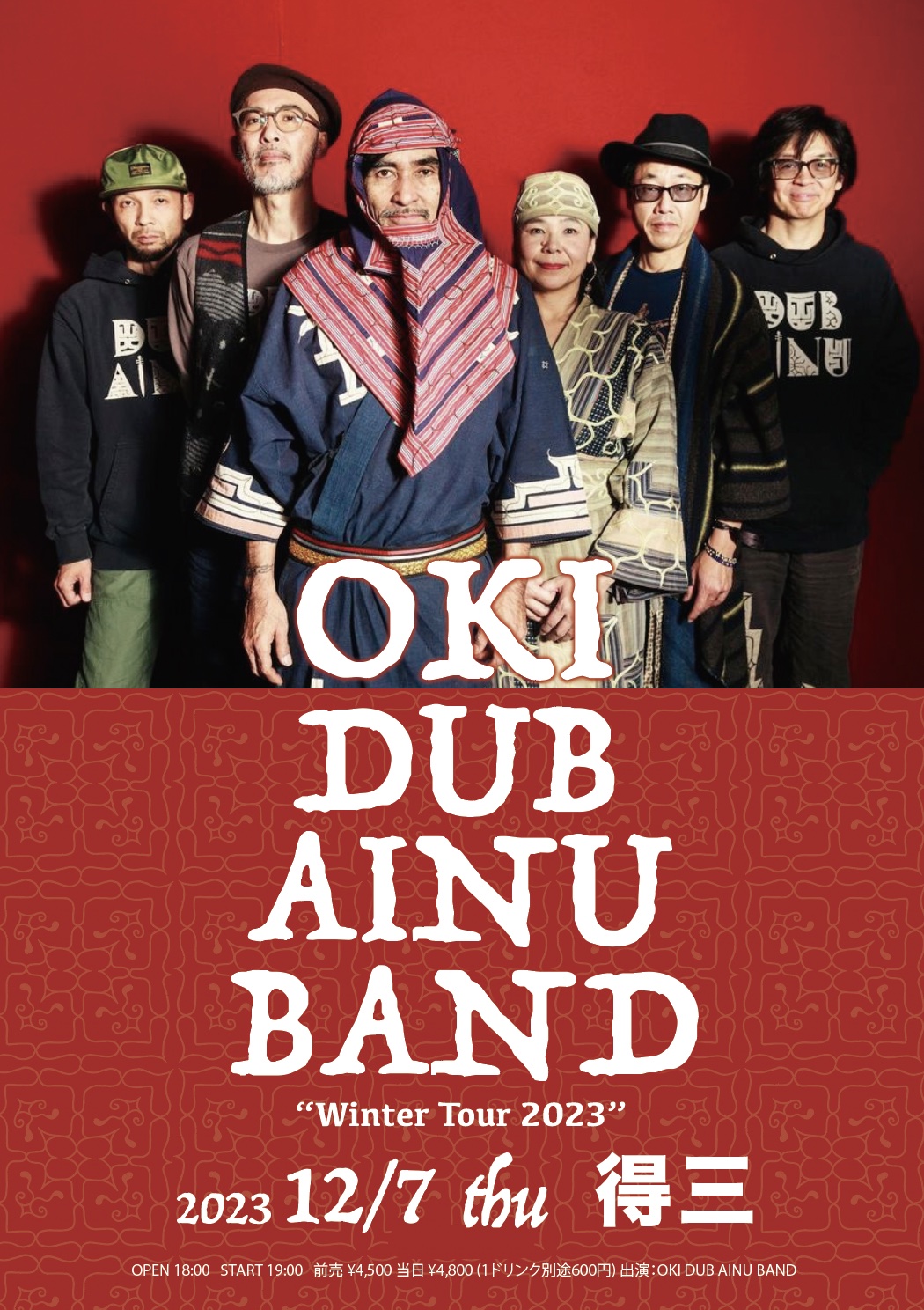 OKI DUB AINU BAND “Winter Tour 2023” 名古屋公演